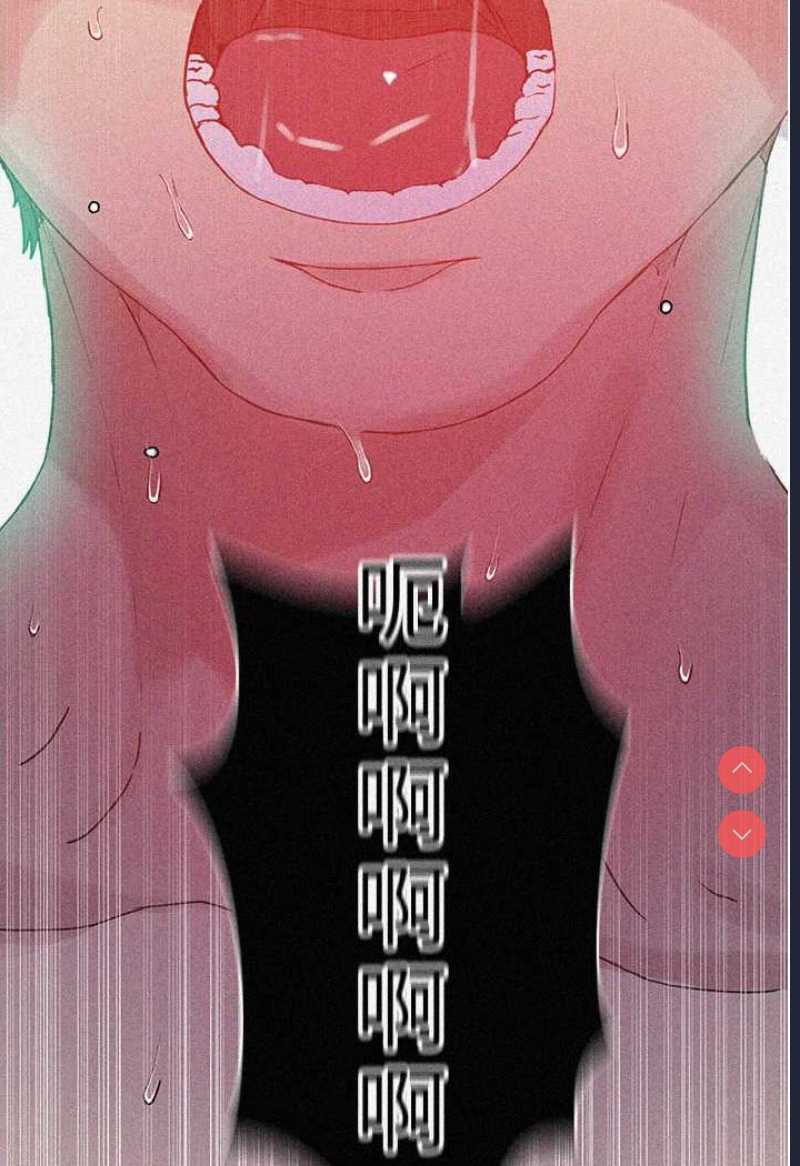 秘密教学 第217话 第5页