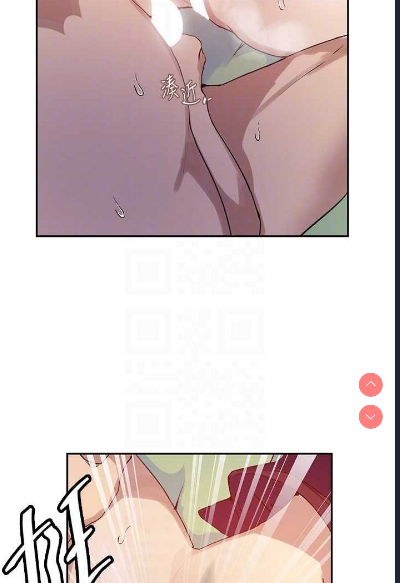秘密教学 第217话 第69页