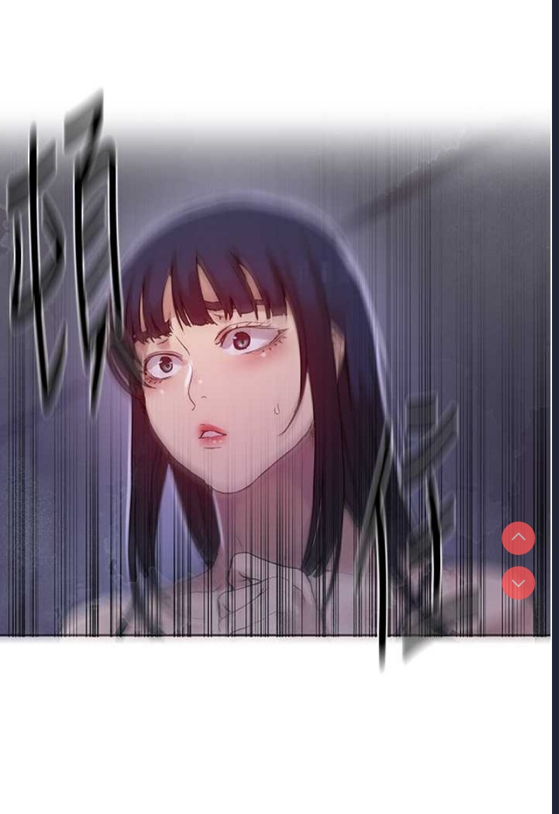 秘密教学 第217话 第82页