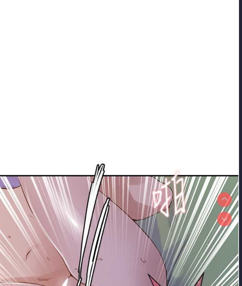 秘密教学 第218话 第16页