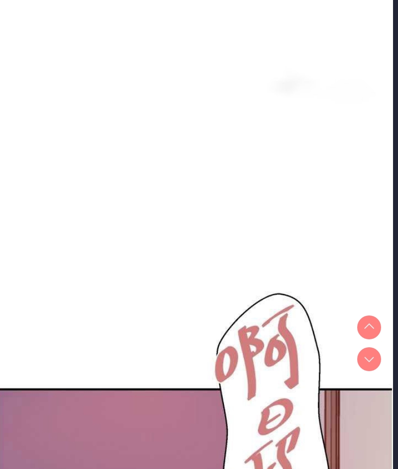 秘密教学 第218话 第21页