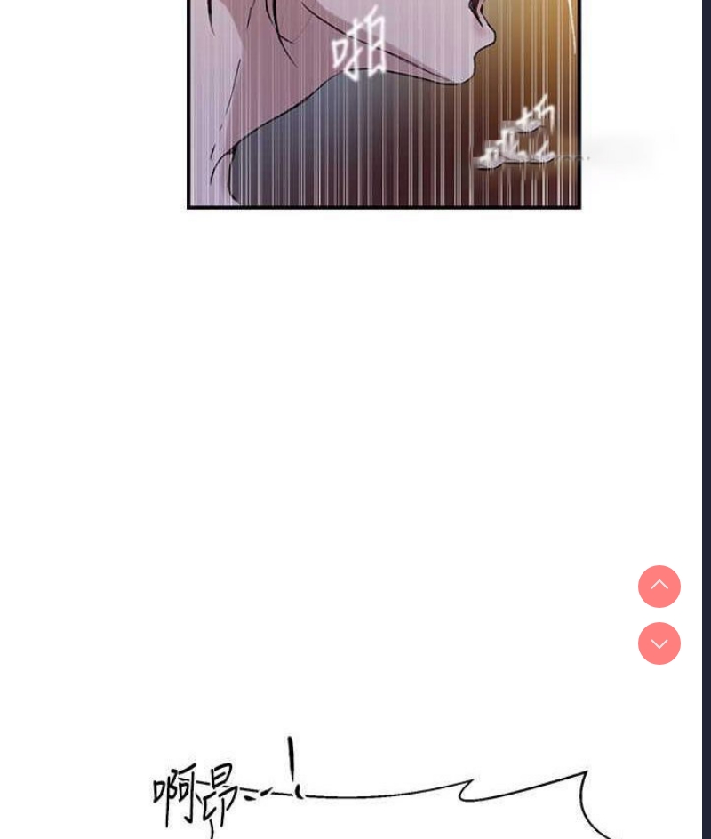 秘密教学 第218话 第60页