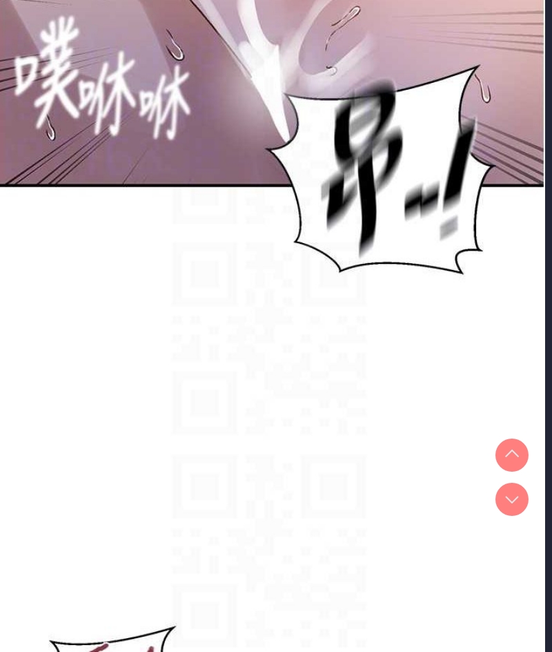 秘密教学 第218话 第66页