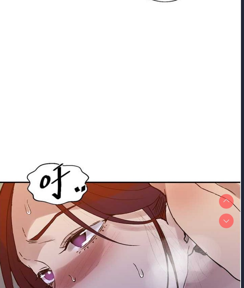 秘密教学 第218话 第70页