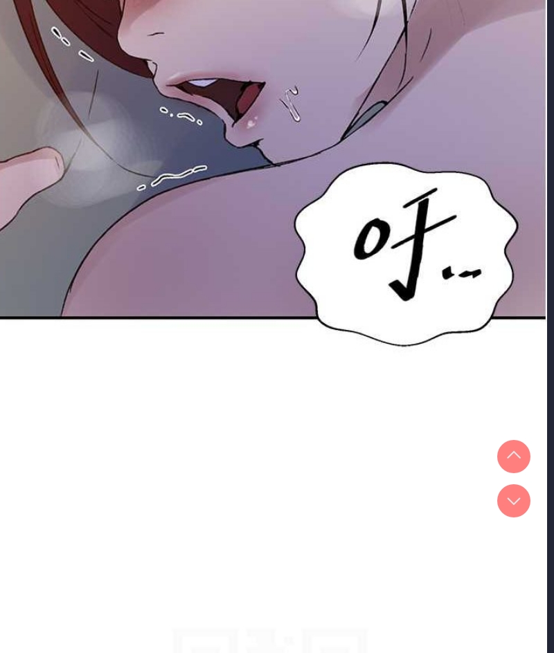 秘密教学 第218话 第71页