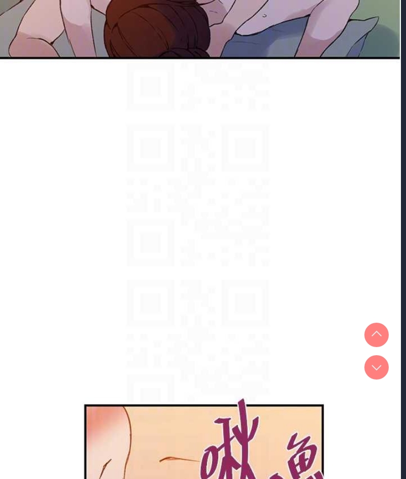 秘密教学 第218话 第73页