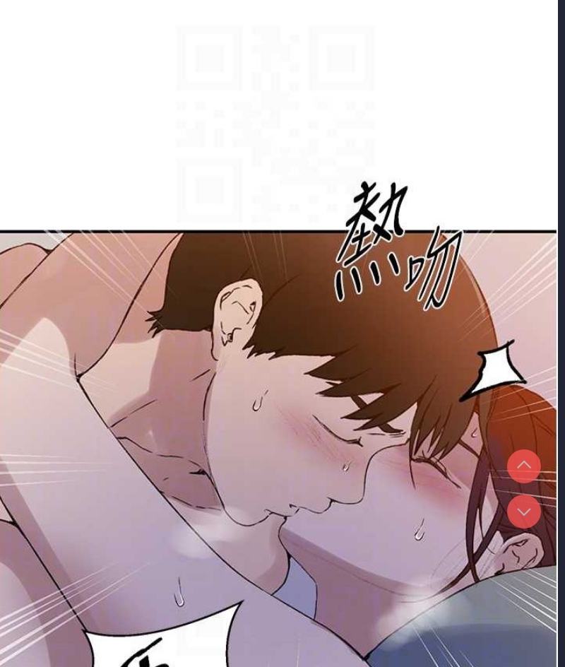 秘密教学 第218话 第79页