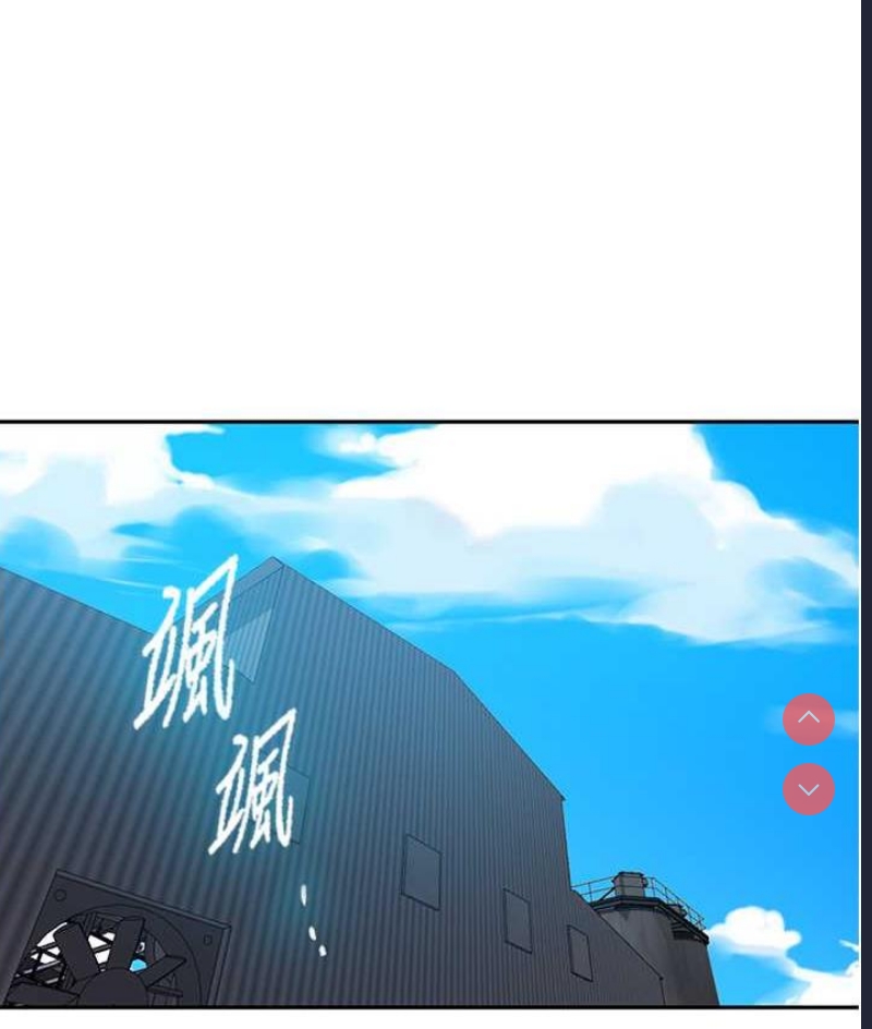 秘密教学 第219话 第12页