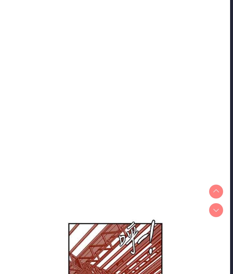 秘密教学 第219话 第13页