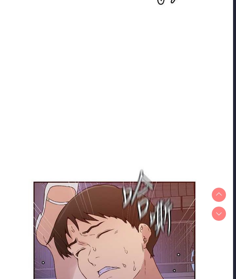 秘密教学 第219话 第32页