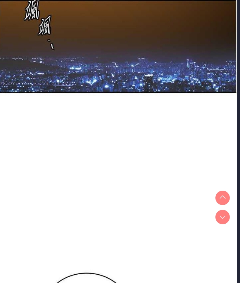 秘密教学 第219话 第49页