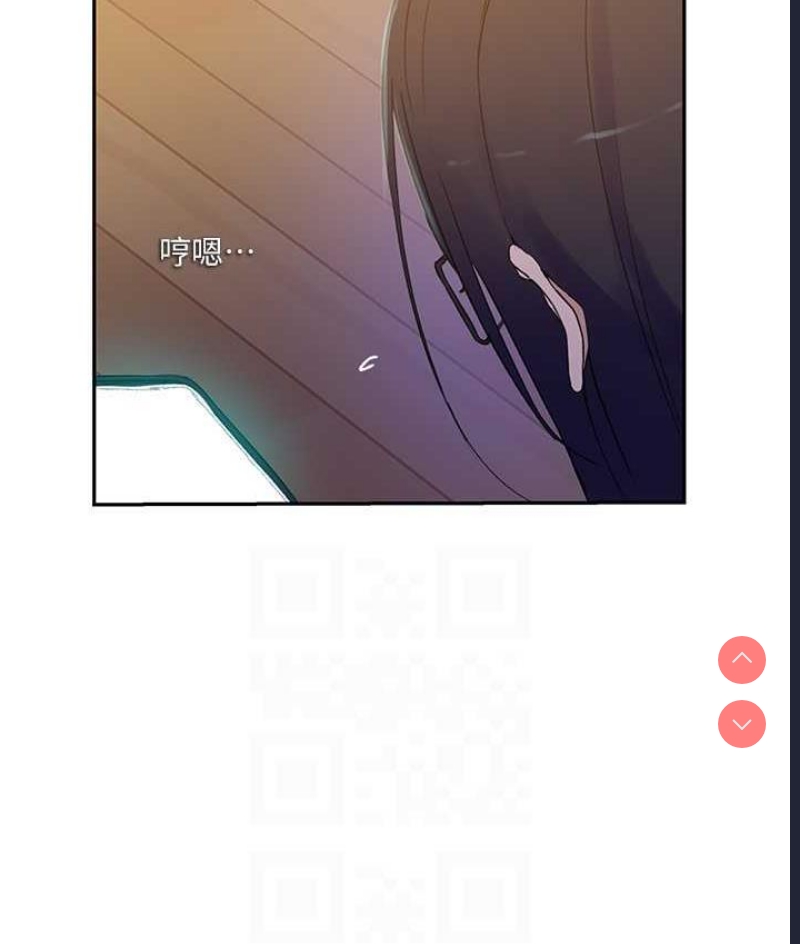 秘密教学 第219话 第56页
