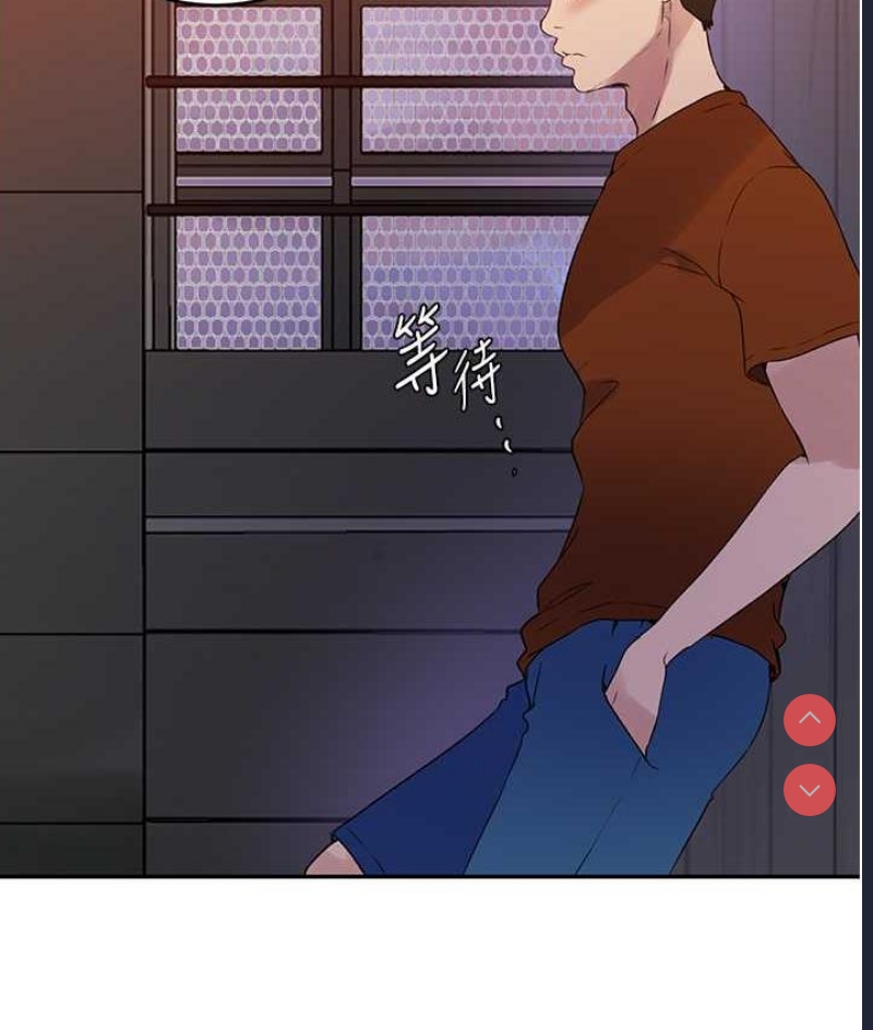 秘密教学 第219话 第62页