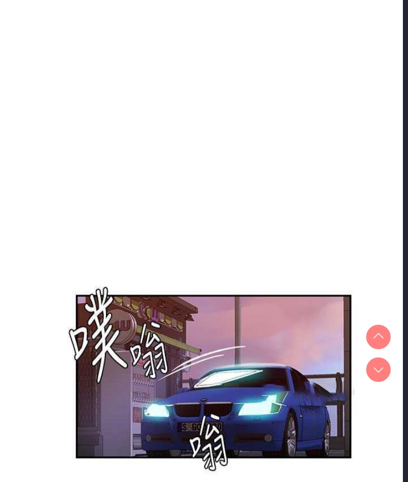 秘密教学 第219话 第63页
