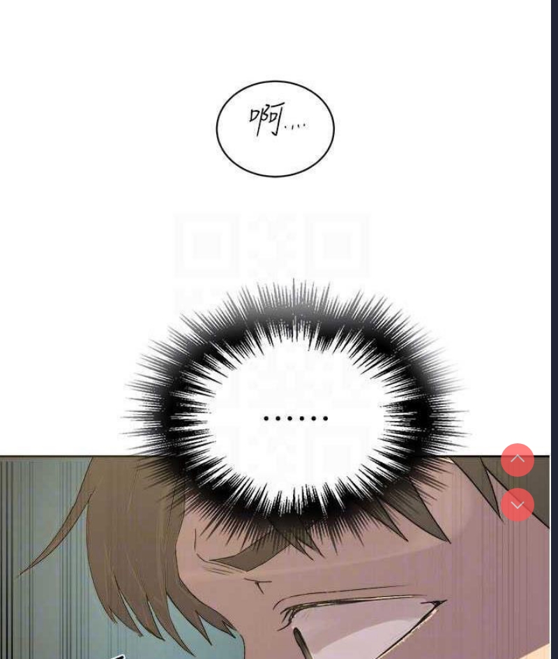 秘密教学 第220话 第104页