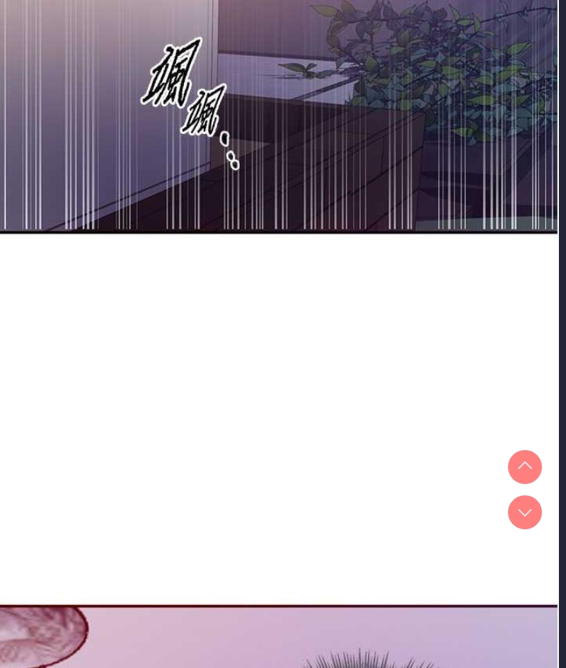 秘密教学 第220话 第29页