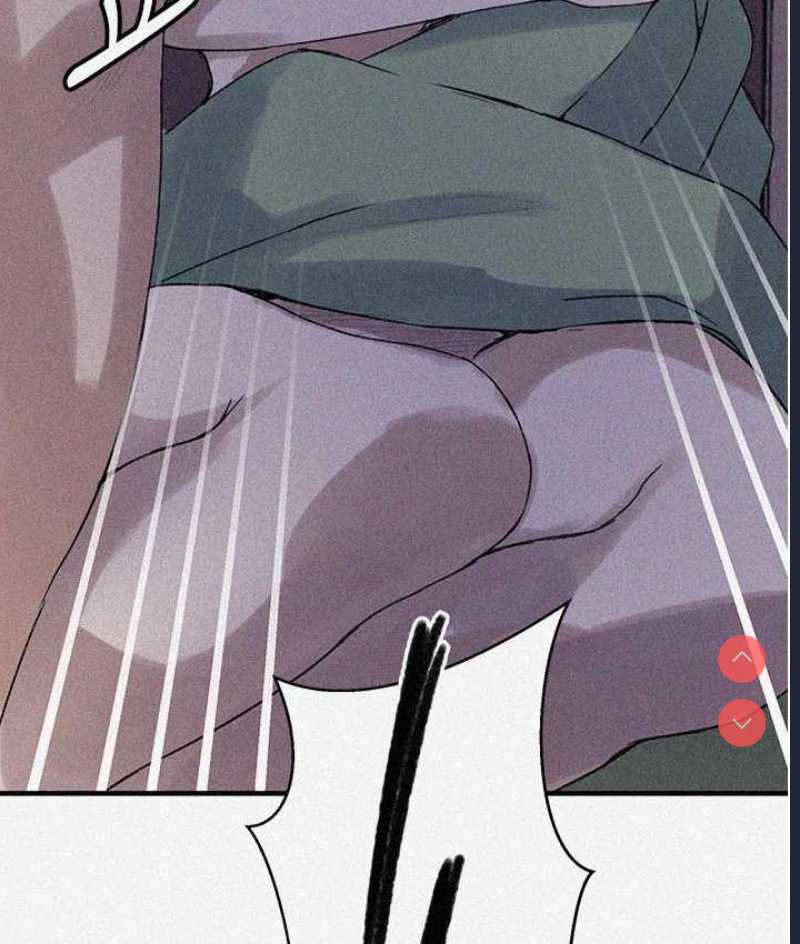 秘密教学 第220话 第5页