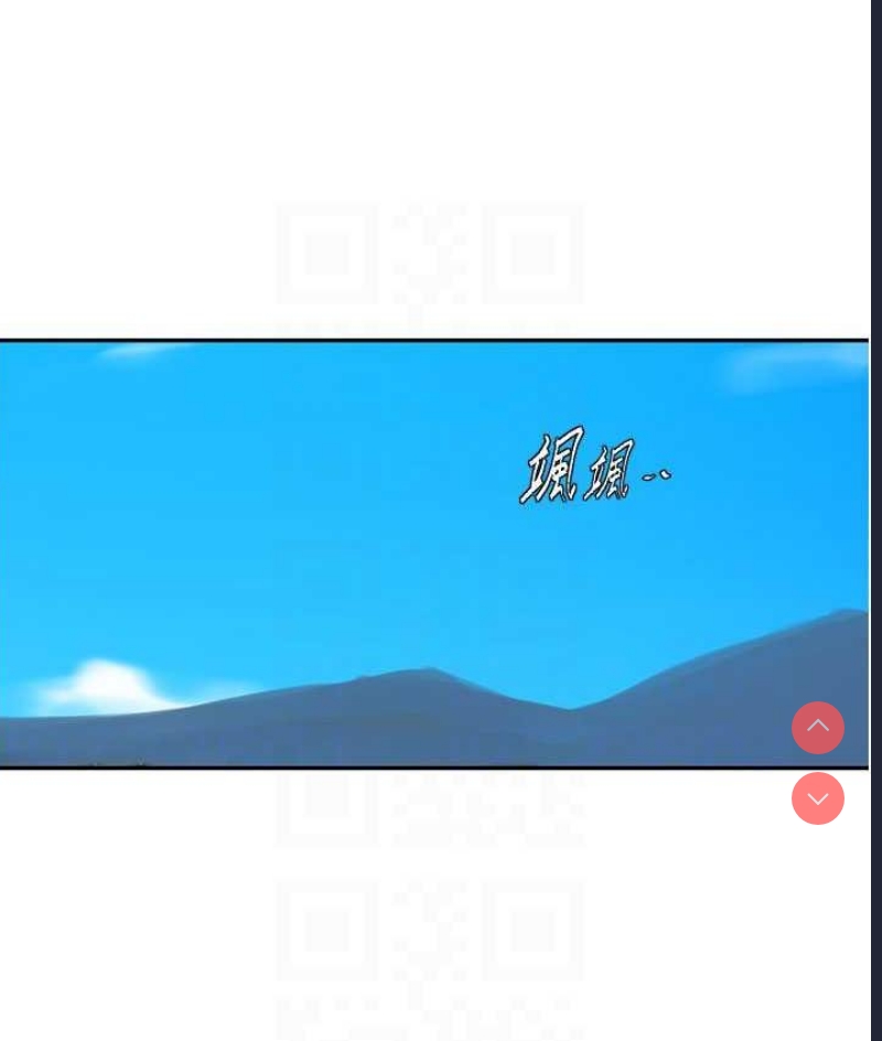 秘密教学 第220话 第58页