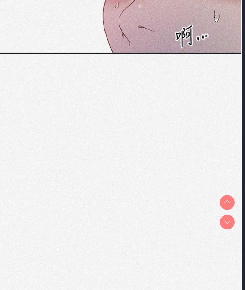 秘密教学 第220话 第7页
