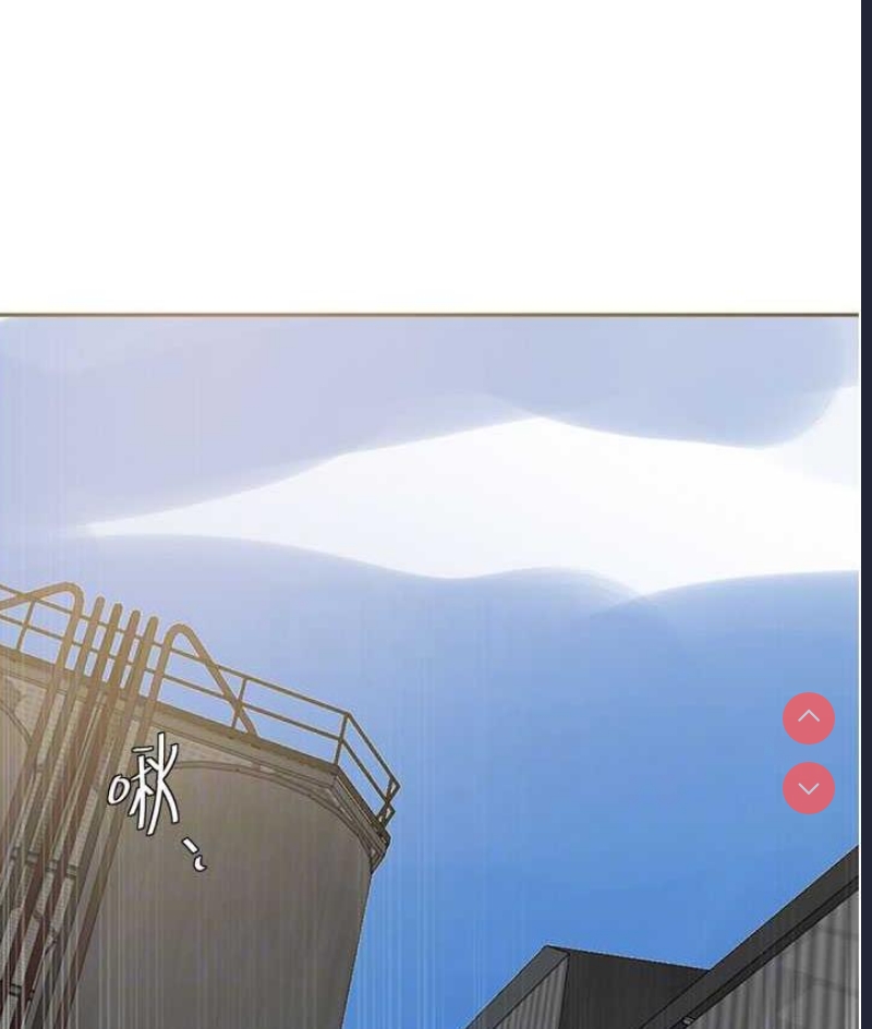 秘密教学 第220话 第70页