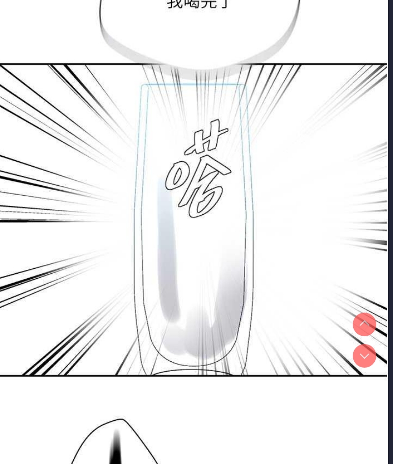 秘密教学 第222话 第22页