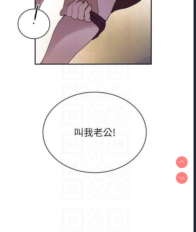 秘密教学 第222话 第60页