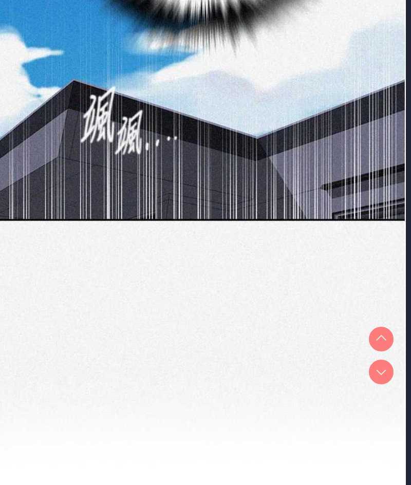 秘密教学 第222话 第9页