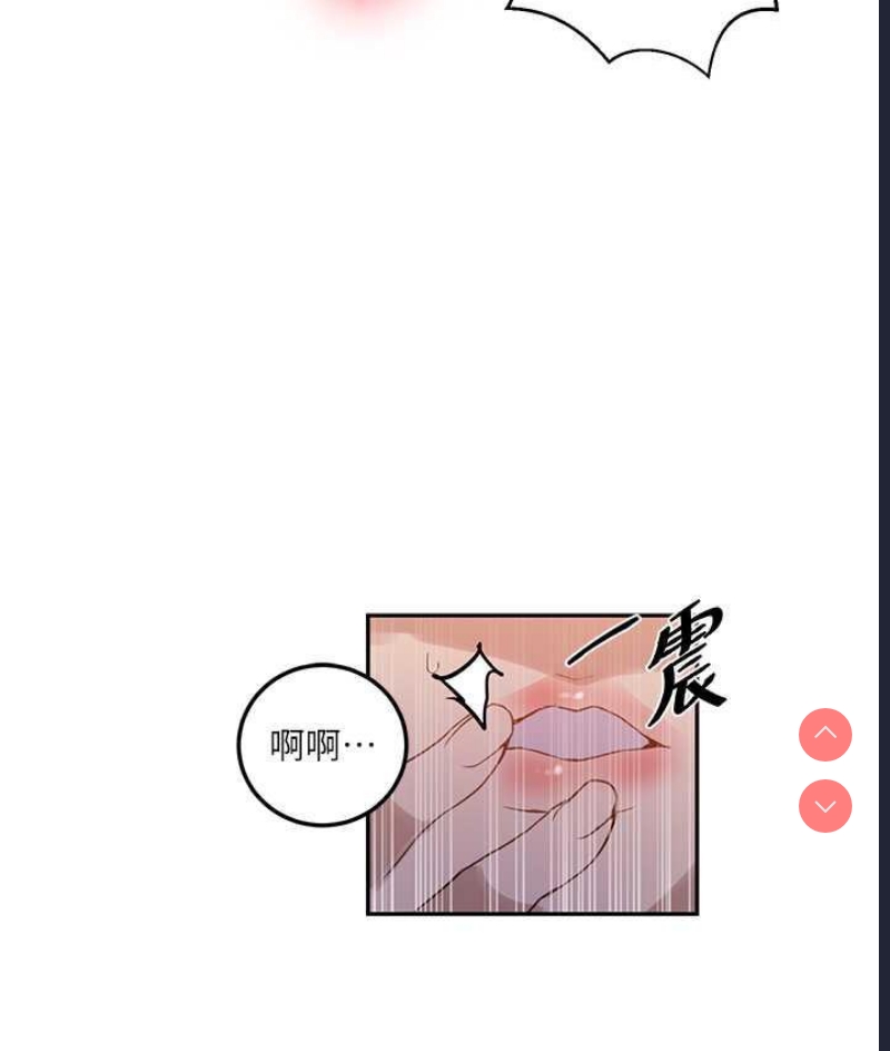 秘密教学 第223话 第22页
