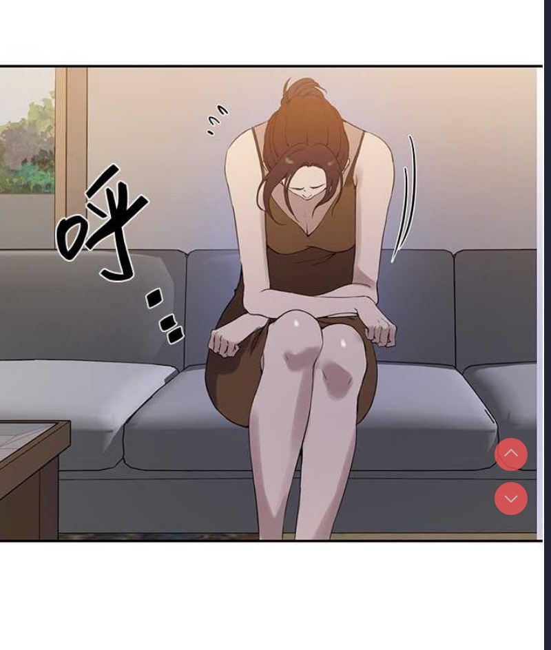 秘密教学 第223话 第41页