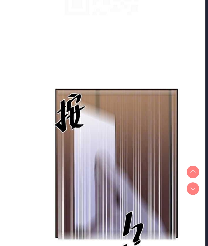 秘密教学 第223话 第46页