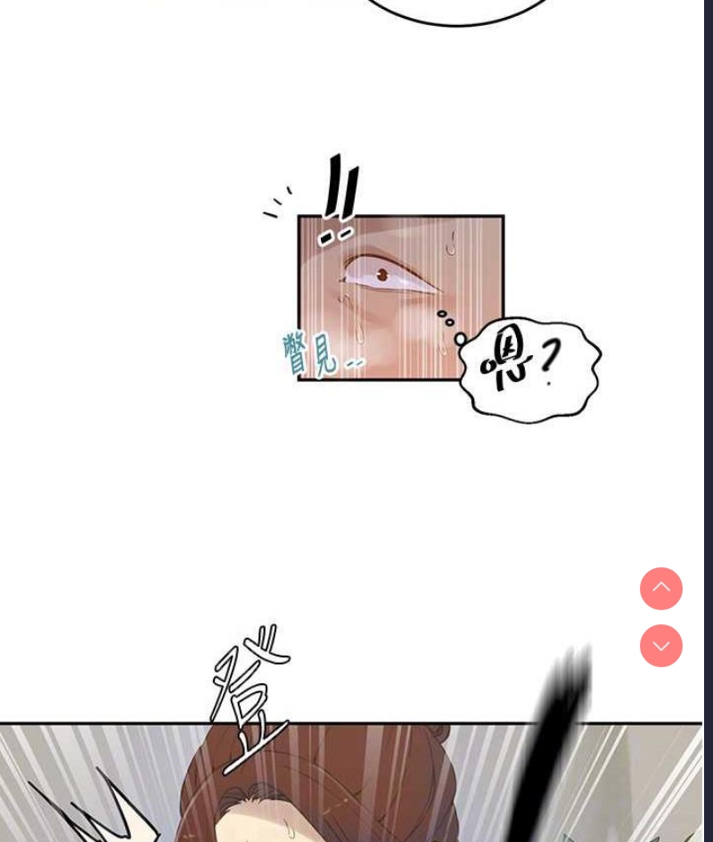 秘密教学 第223话 第56页