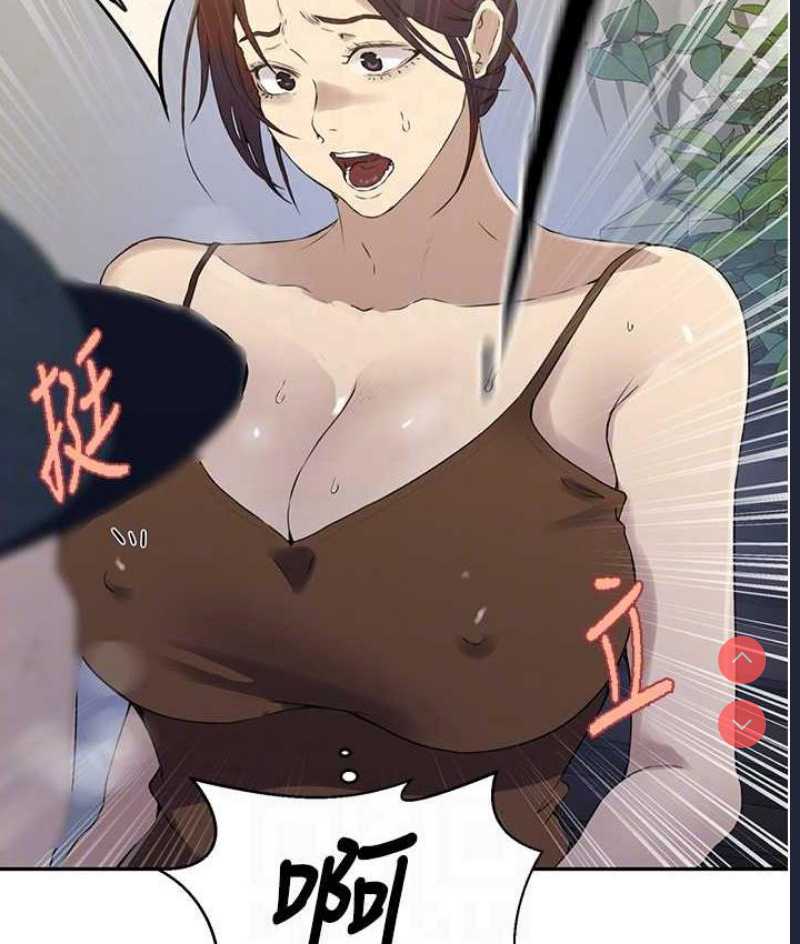秘密教学 第223话 第57页