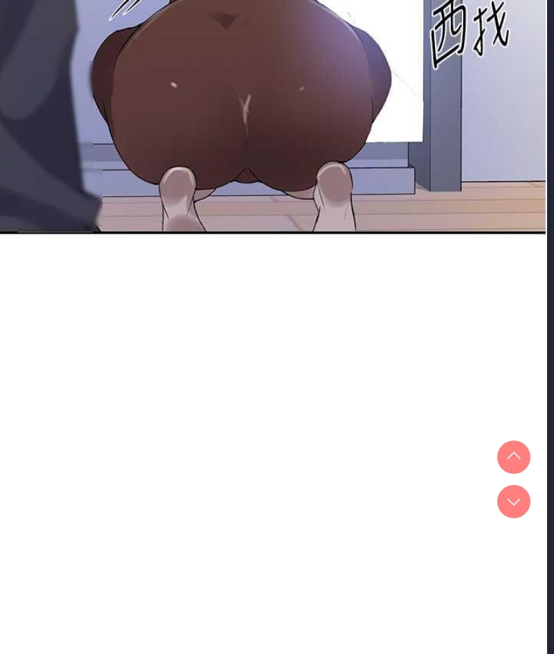 秘密教学 第223话 第64页