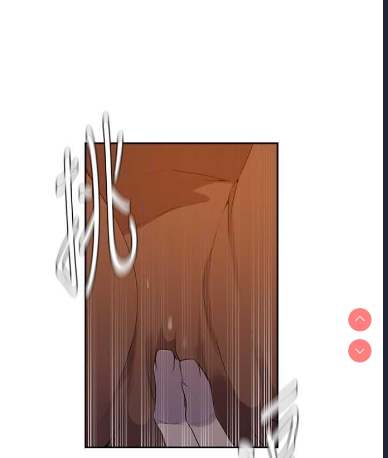秘密教学 第223话 第74页