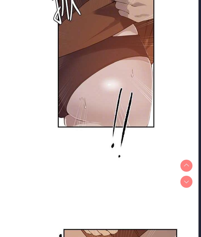 秘密教学 第223话 第87页
