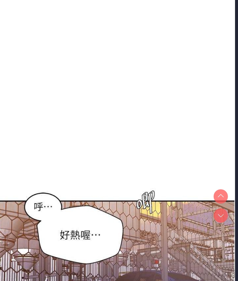 秘密教学 第224话 第25页