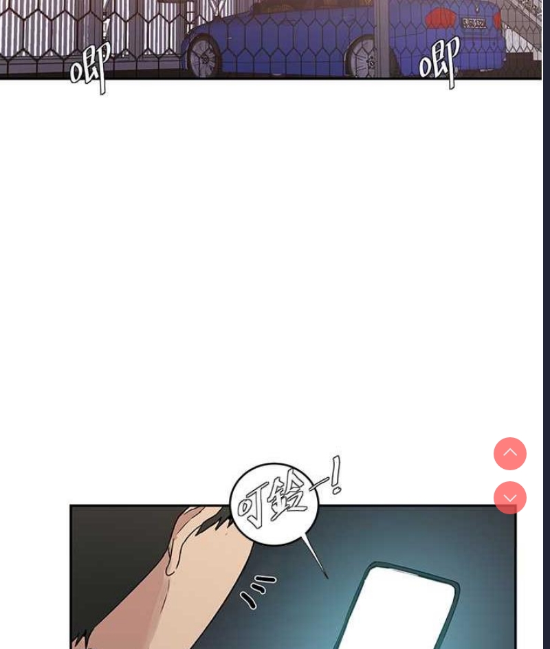 秘密教学 第224话 第26页