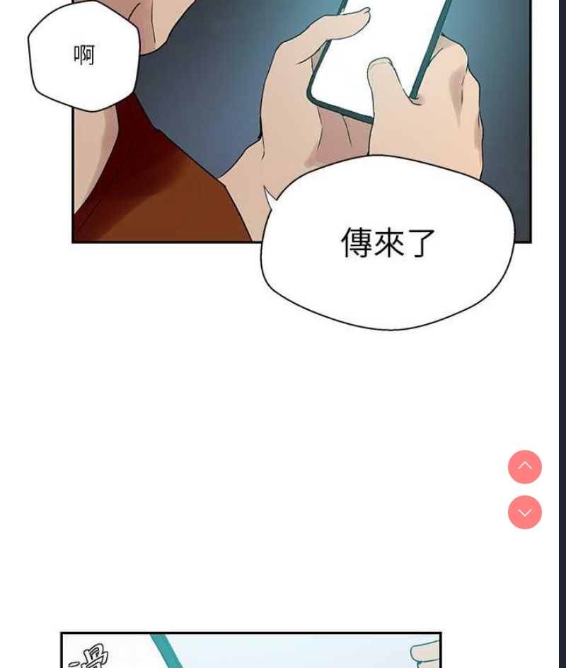 秘密教学 第224话 第27页