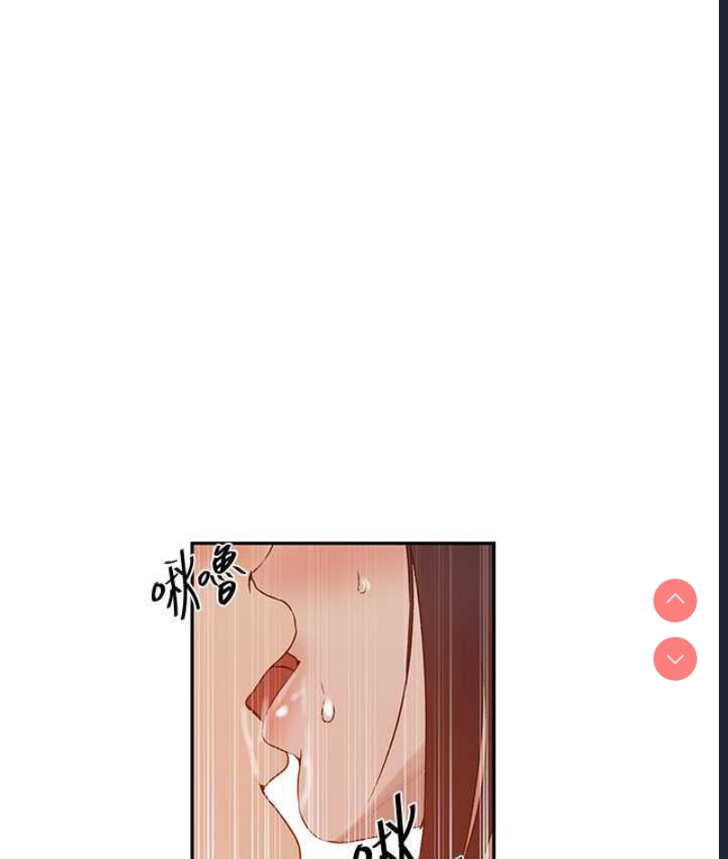 秘密教学 第224话 第41页