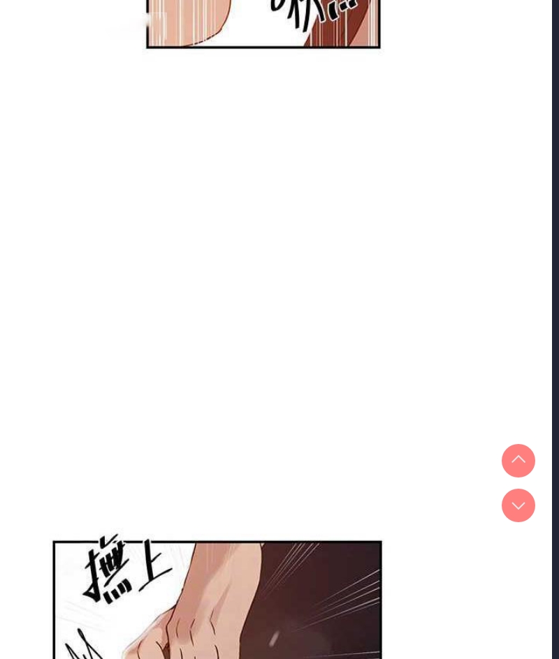 秘密教学 第224话 第42页