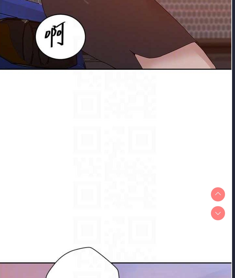 秘密教学 第224话 第44页