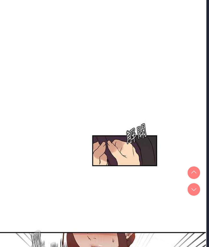 秘密教学 第224话 第49页