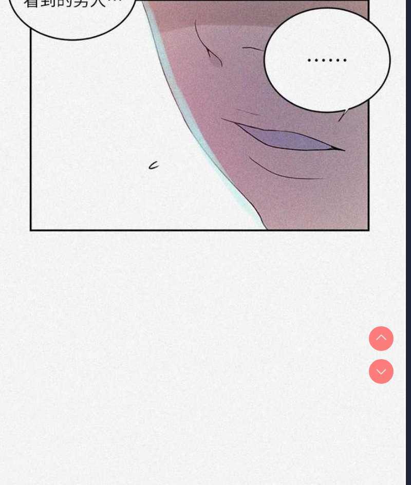 秘密教学 第224话 第5页