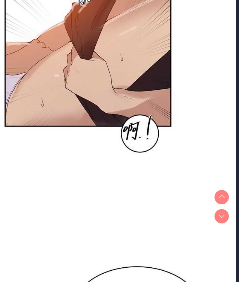 秘密教学 第224话 第51页