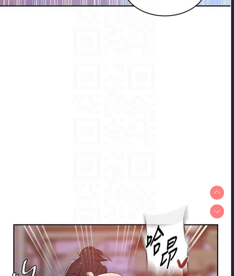 秘密教学 第224话 第70页