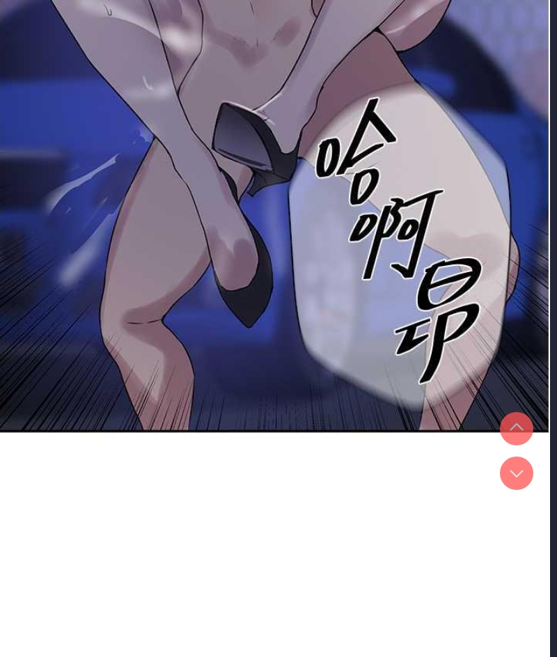 秘密教学 第224话 第81页