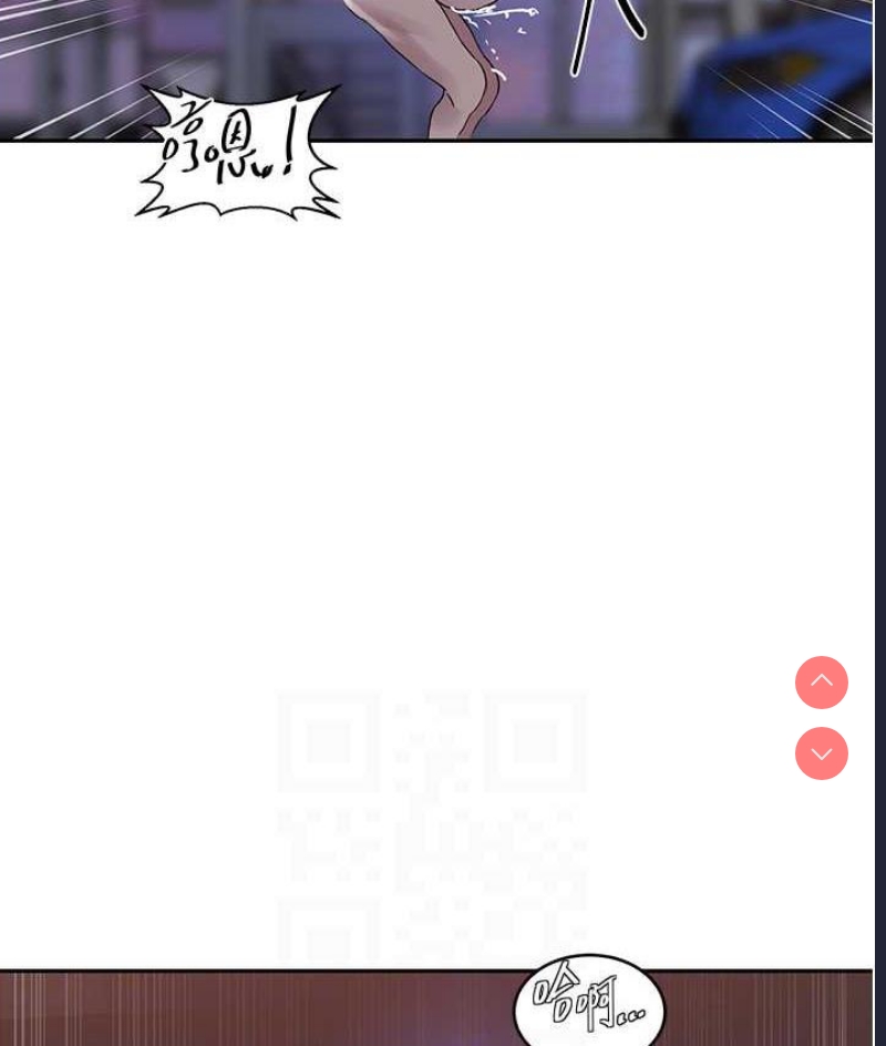 秘密教学 第224话 第83页