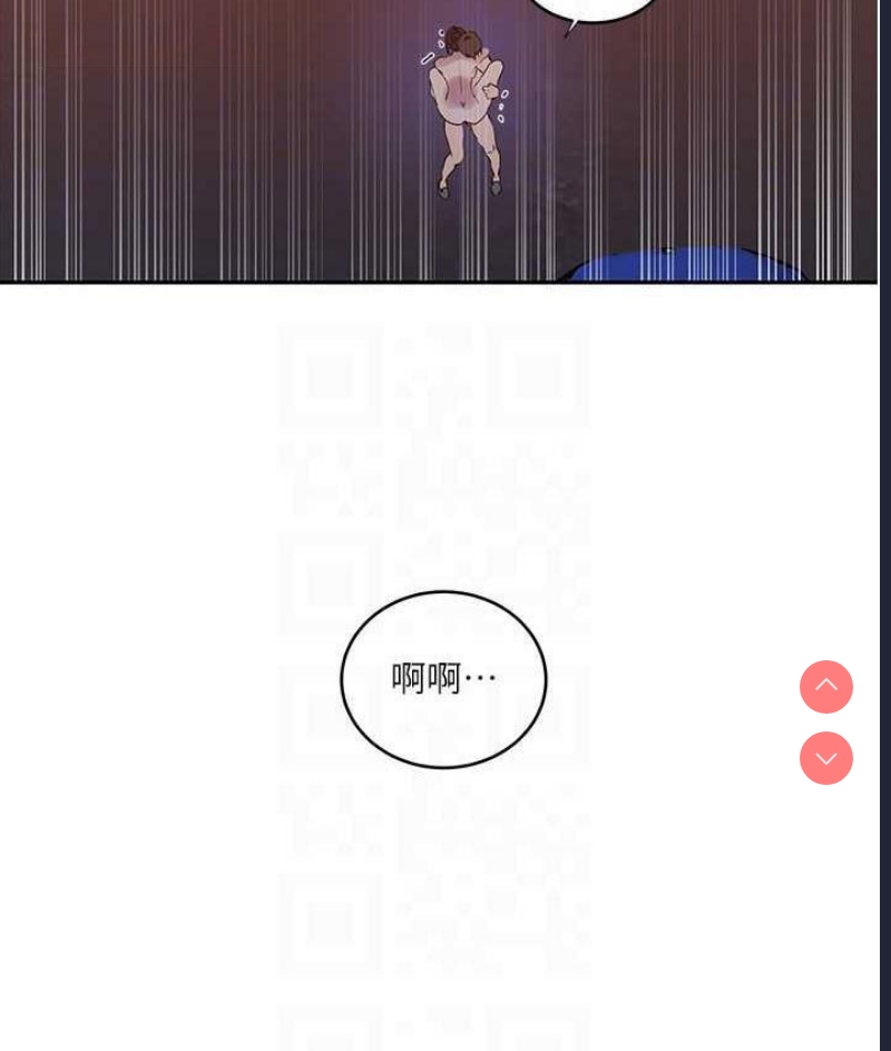 秘密教学 第224话 第84页