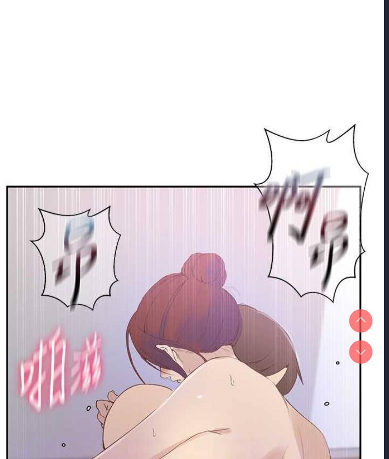 秘密教学 第227话 第29页