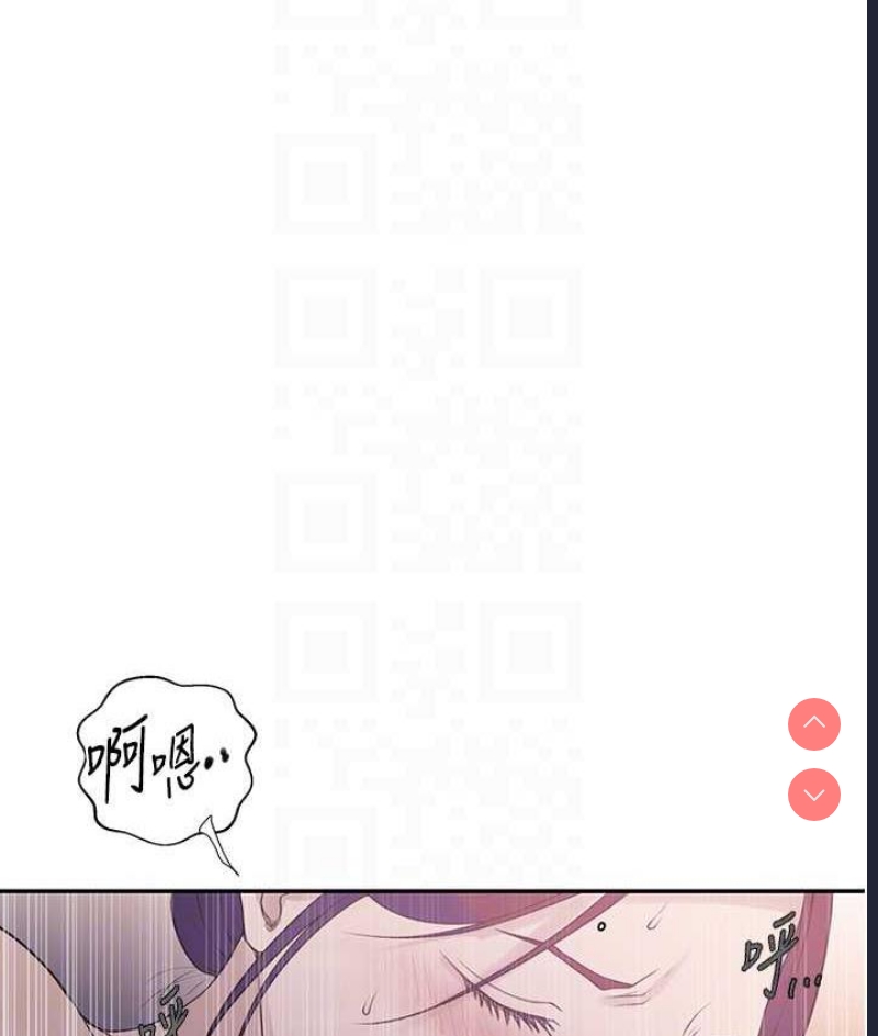 秘密教学 第227话 第31页
